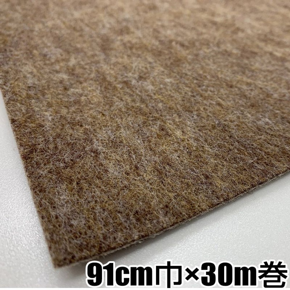 ワタナベ工業 パンチカーペット　91ｃｍ巾　ダークベージュ CPS-716  ［30m巻］【メーカー直送・代引不可】, その他カラー１, その他サイズ１