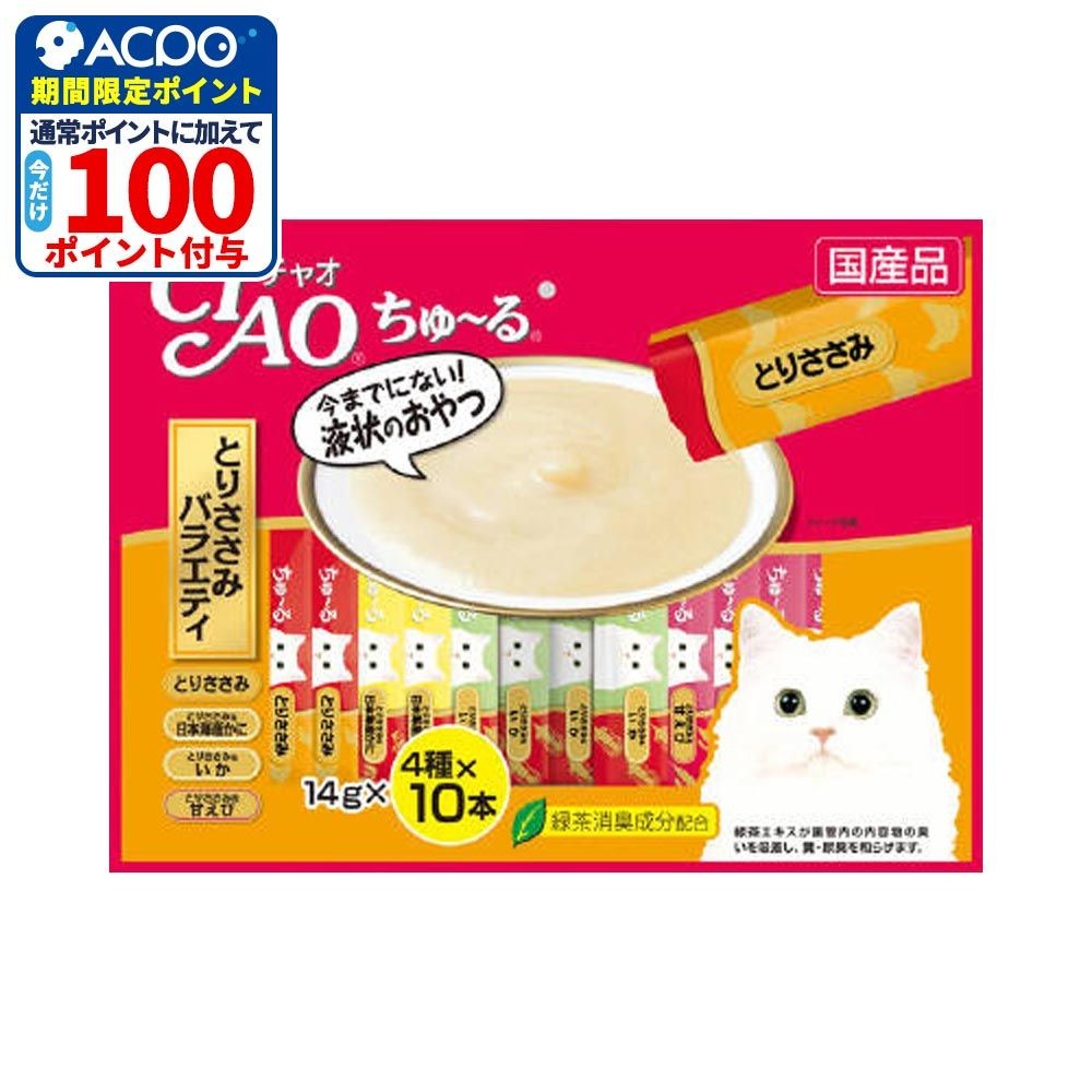 いなば　チャオちゅーる　とりささみ　40本, とりささみバラエティ, 14g&times;40本