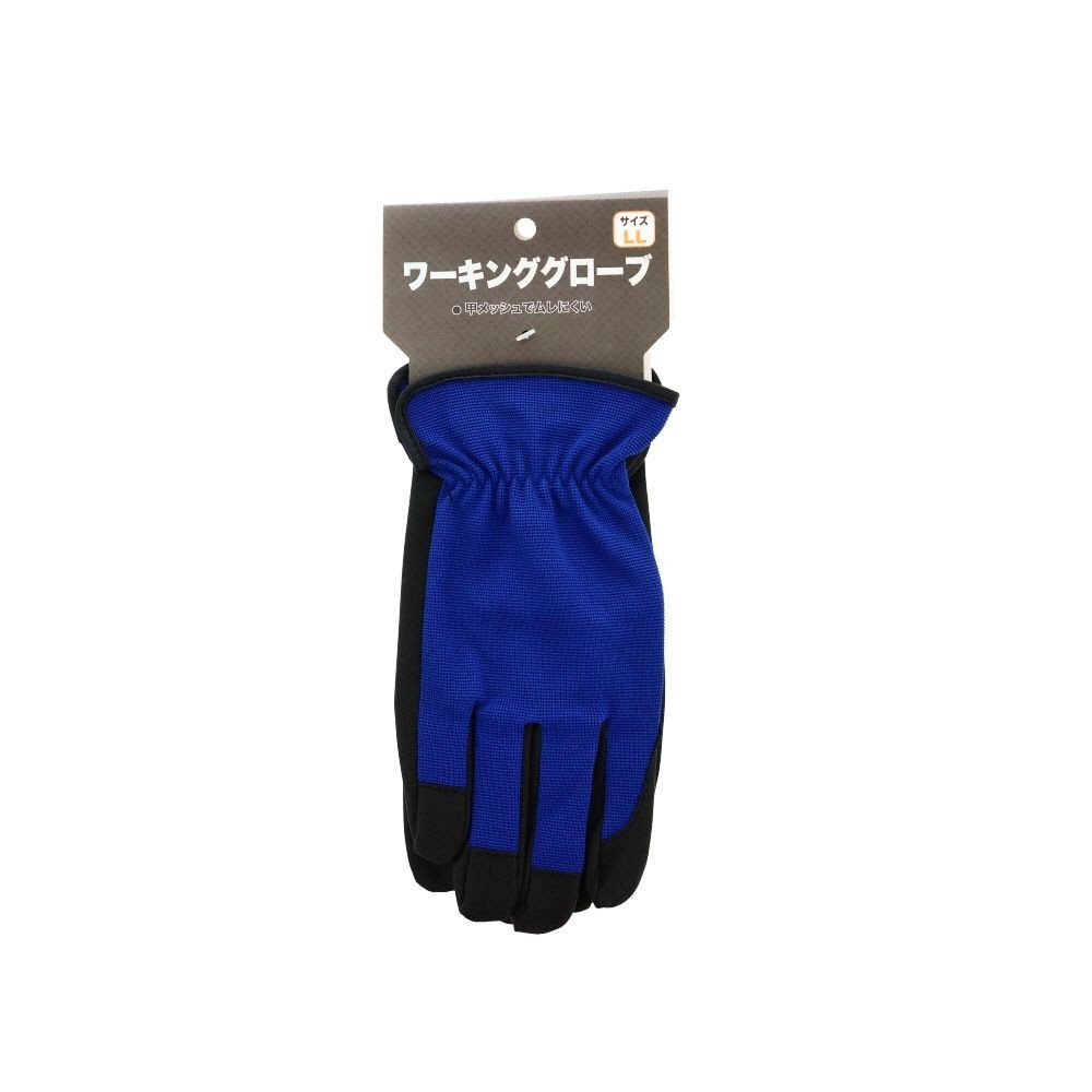 ワーキンググローブ, ブルー（M）, Mサイズ