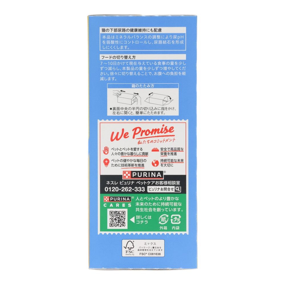 モンプチボックス　しらすパウダー入７種ブレンド　２００ｇ, しらすパウダー入り, 200g