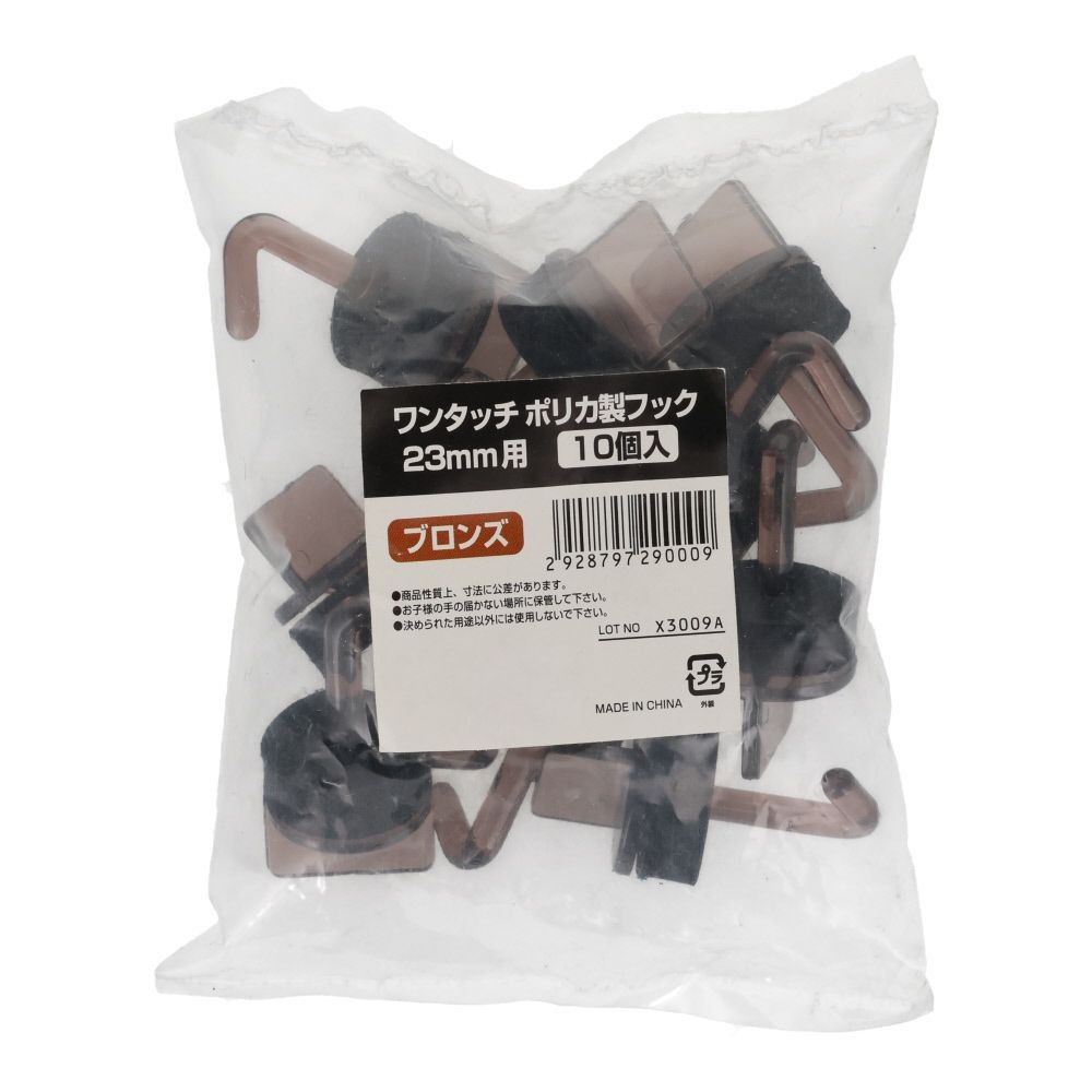 ワンタッチ ポリカ製フック ２３ミリ　１０個, クリア, 10個