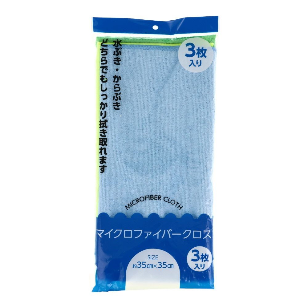 ●マイクロファイバークロス　3枚入り　35ｘ35ｃｍ, アソート, 3枚入り