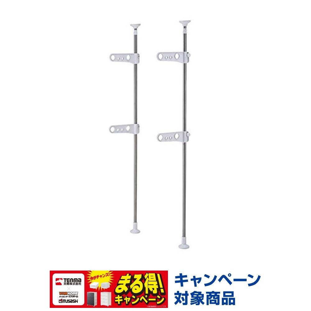 天馬　突っ張り式物干しベランダ用　ＰＳー20, ベランダ用, PS-20