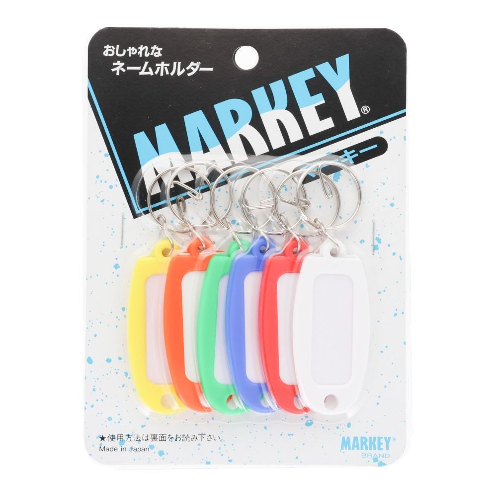 MARKEY ネームホルダー マーキー 6個入, 6色, 6個入り