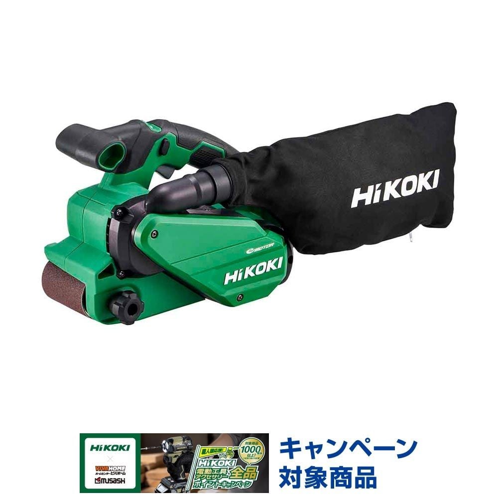ハイコーキ　HiKOKI 36Ｖベルトサンダ SB3608DA (XPZ), アグレッシブグリーン, SB3608DA (XPZ)