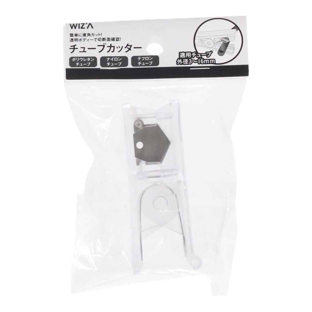 ウイザ WIZ'A チューブカッタ―3ー16, 透明, 1個入り
