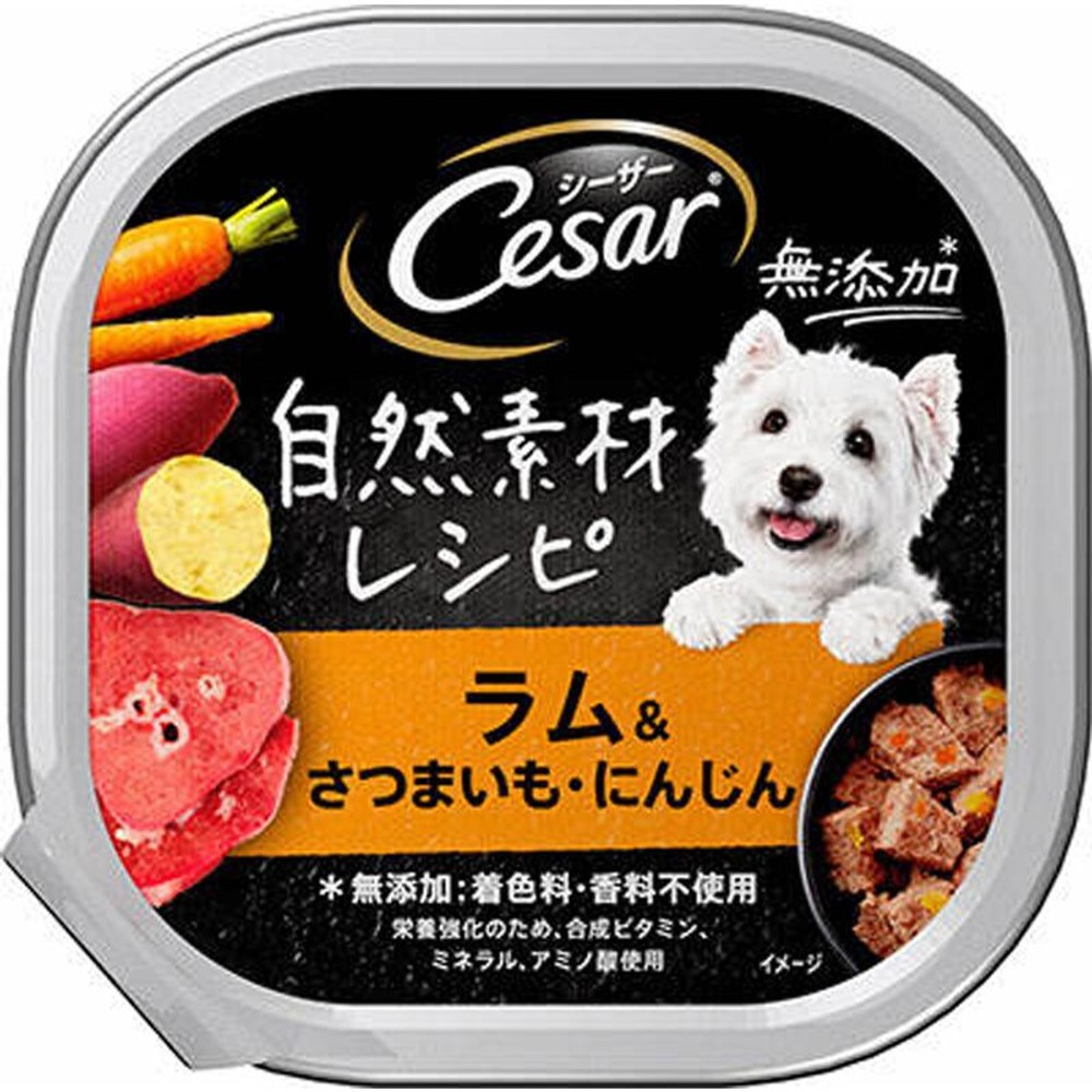 シーザー　自然素材レシピ　ラムさつまいもにんじん　85ｇ, さつまいも・にんじん入り, 85g