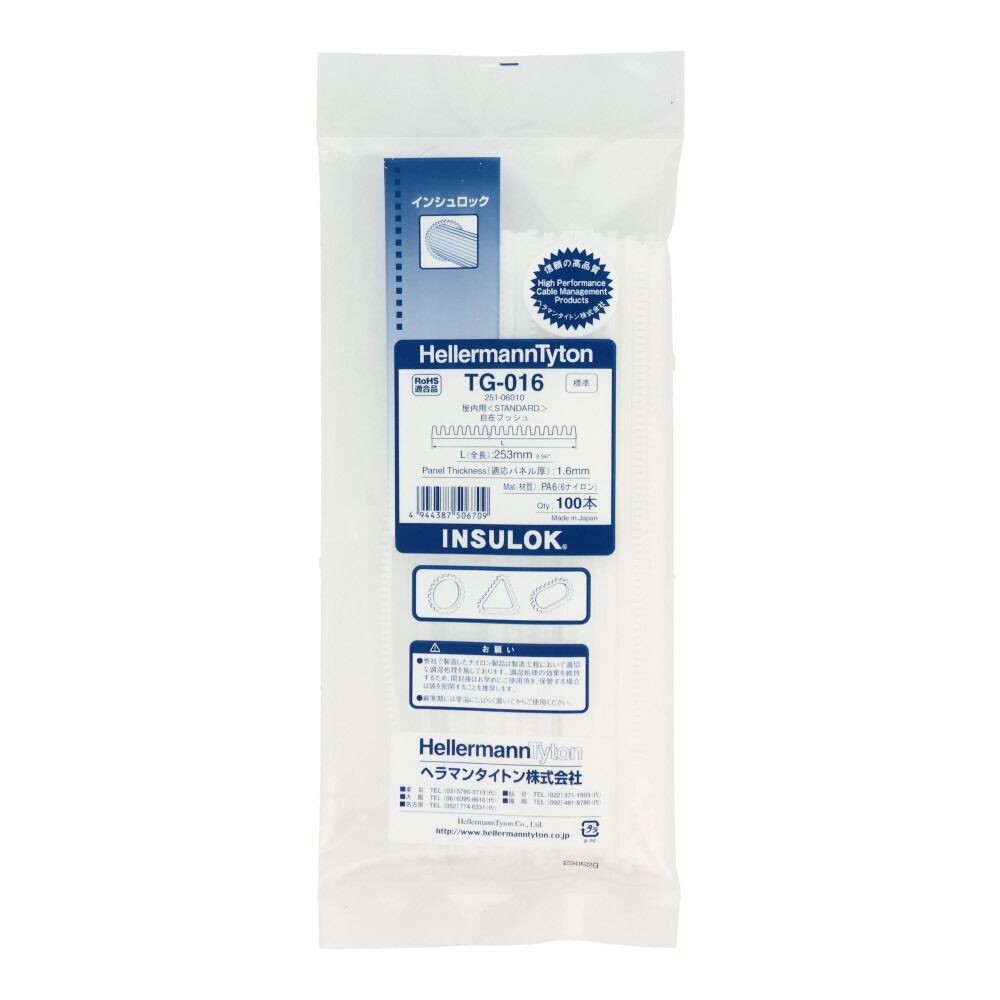 TYTON　自在ブッシュ　適応パネル厚1.6mm, 乳白, 100本入
