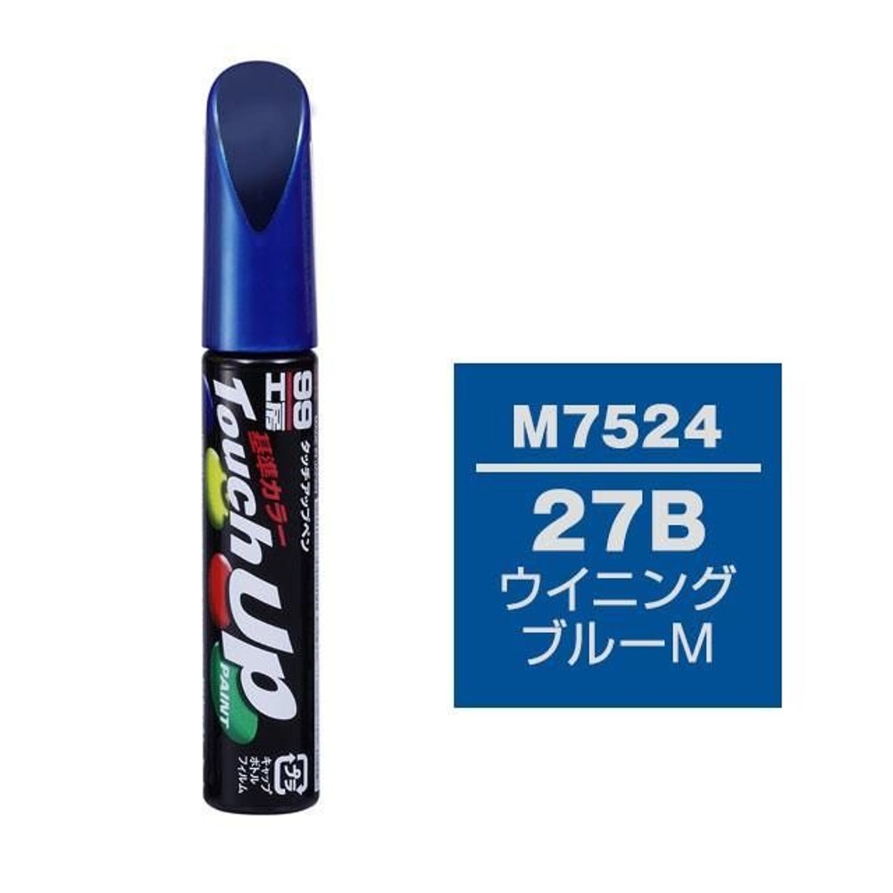 タッチアップペン M7524 マツダ・27B・ウイニングブルーM, ウイニングブルーM, 12ml