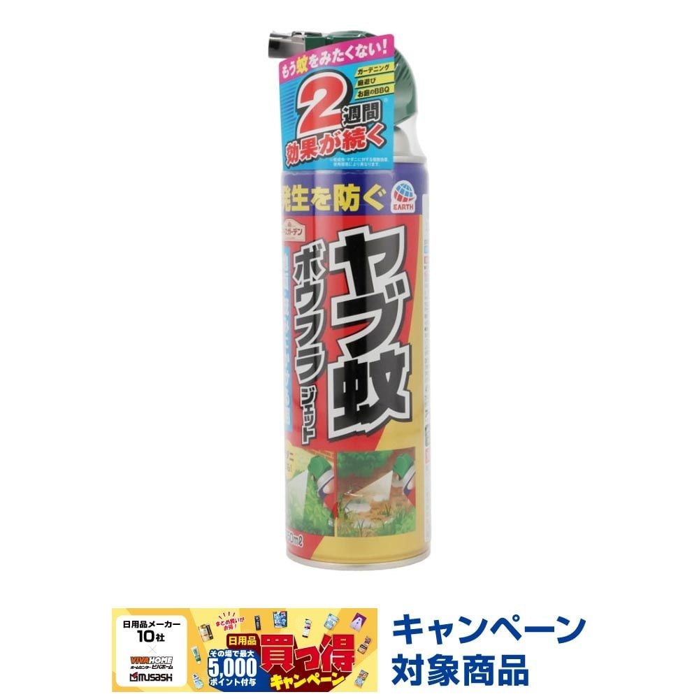 アースガーデン　ヤブ蚊ボウフラジェット　450ｍｌ, その他カラー１, その他サイズ１
