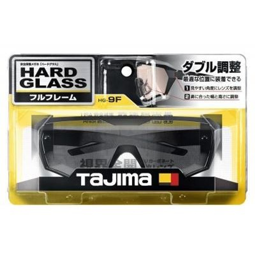 TAJIMA　ハードグラスHG-9 フルフレーム スモーク　HG-9F-S, スモーク, フルフレーム