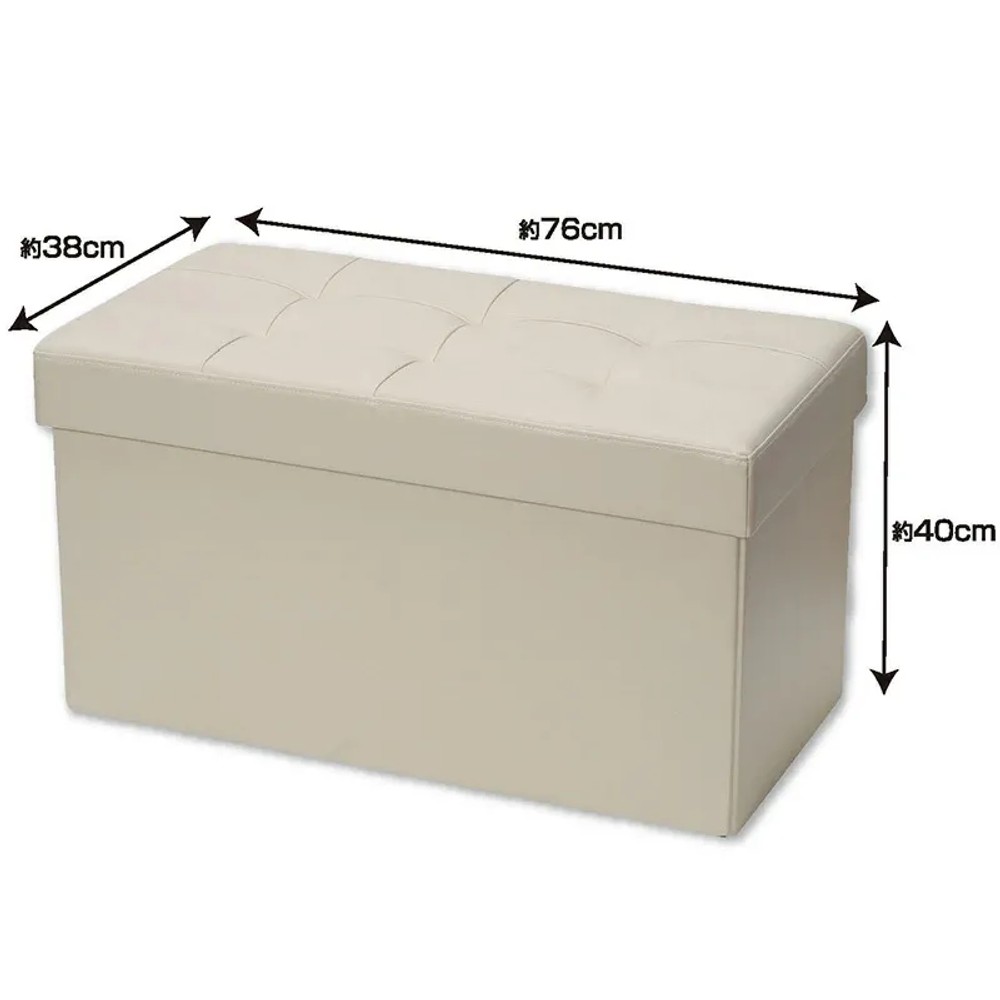 座れる収納ボックスワイド, ベージュ, ワイド