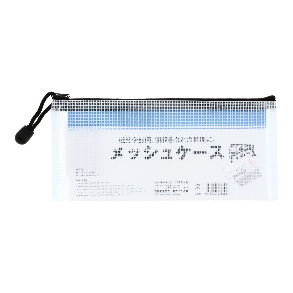 メッシュケース, 半透明, 1個入り