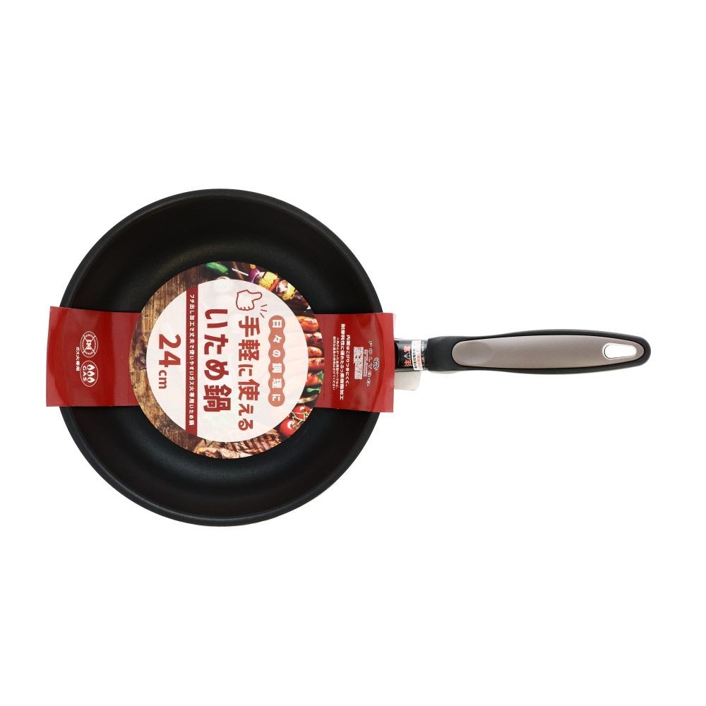 ガス火用 24cm フライパン ノンスティック Amazon | EvoFar フライパン 24cm ステンレス ハイブリッド ノン