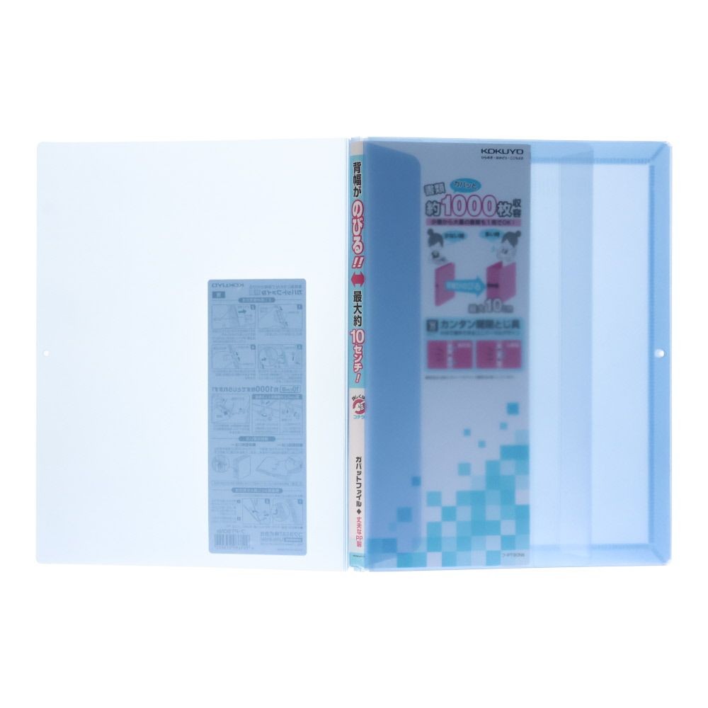 コクヨ　ガバットファイル　design-select, 青, A4縦