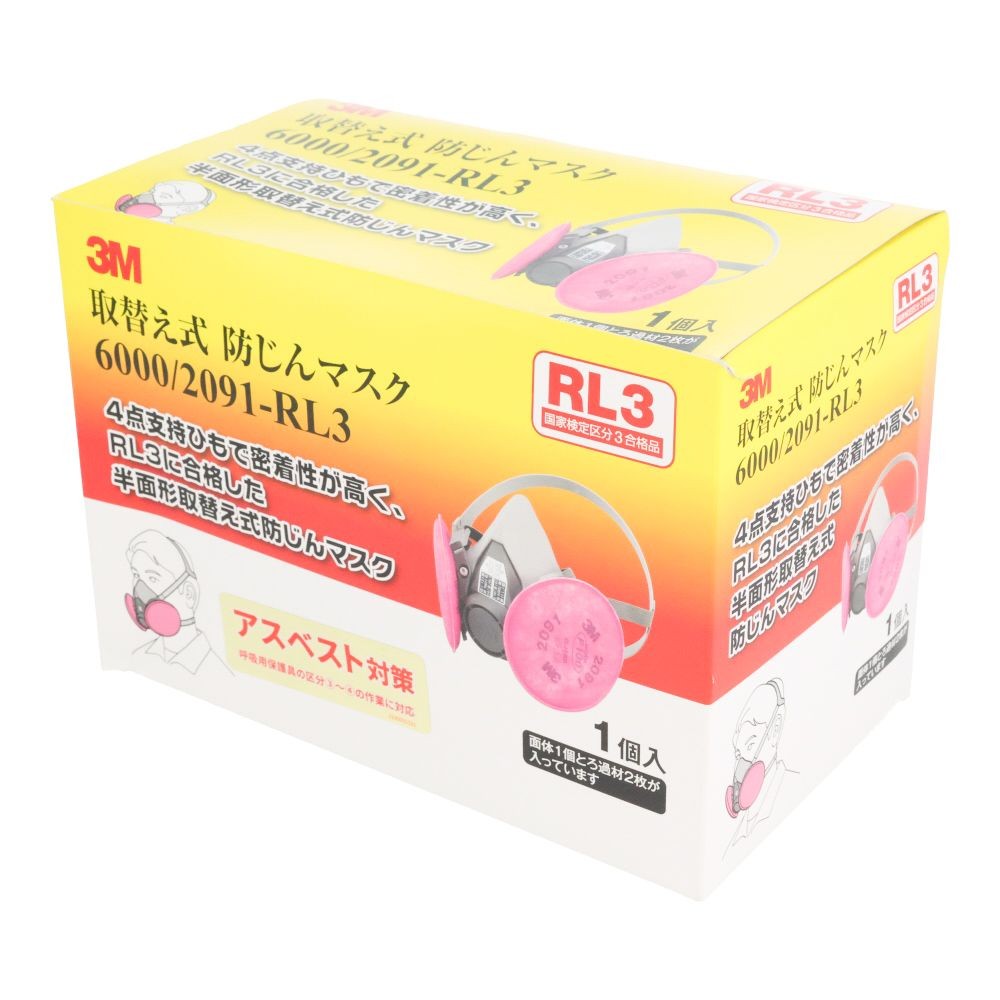 3M 防じんマスク取換式 6000RL3-DIY, グレー/ピンク, 取替え式