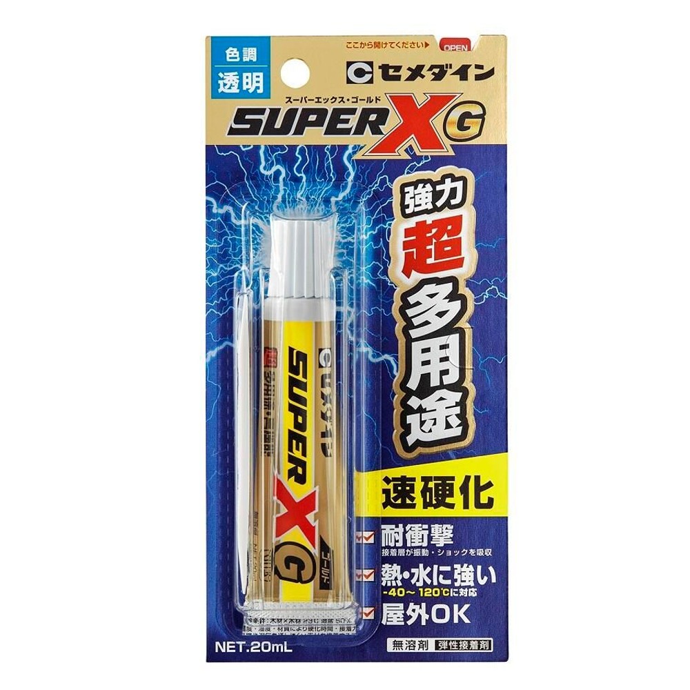 接着剤 スーパーXゴールド クリア 20ml, クリア, 20ml