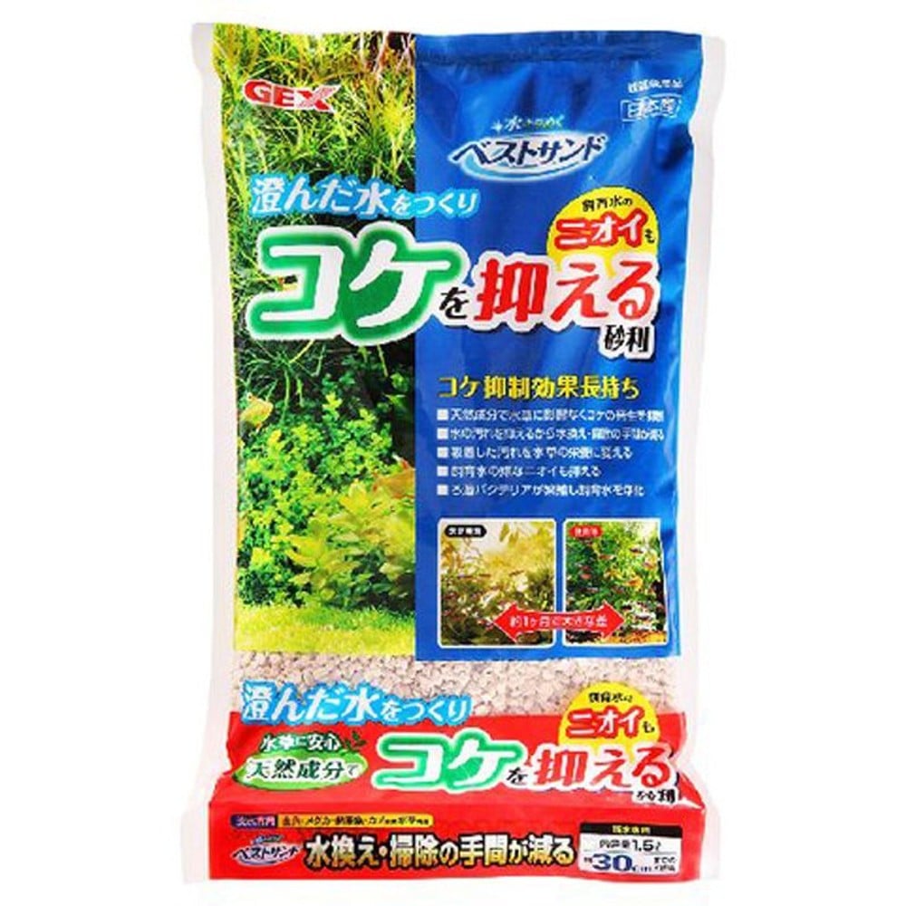 ベストサンド, 機能付底砂（1.5）, 1.5L