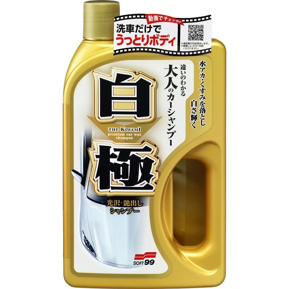 白極シャンプー, 白, 750ml