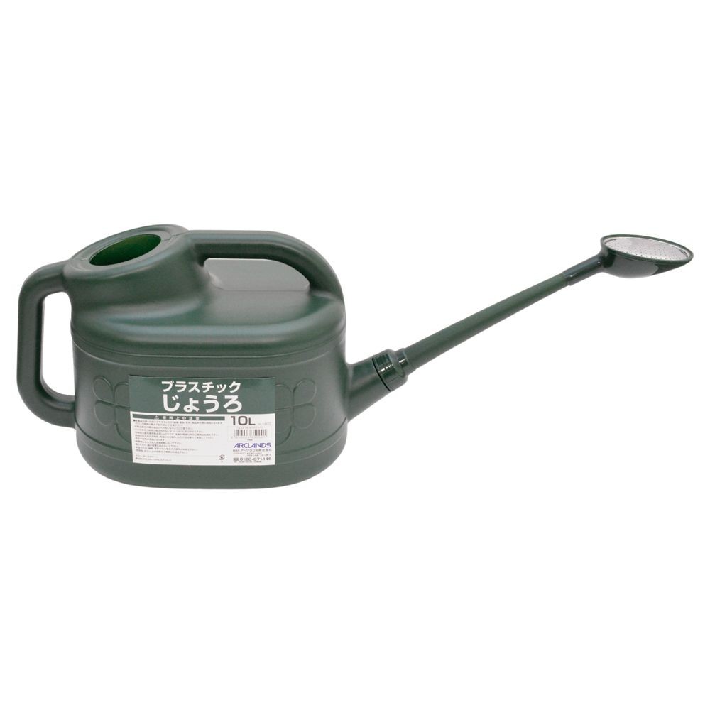 じょうろ10Lダークグリーン, ダークグリーン, 10L