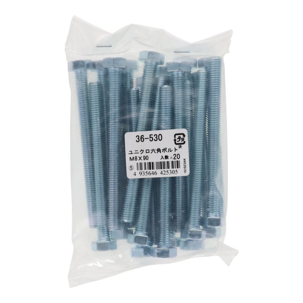 ユニクロ　六角ボルト　Ｍ８&times;９０　２０入, ボルト, M8&times;90
