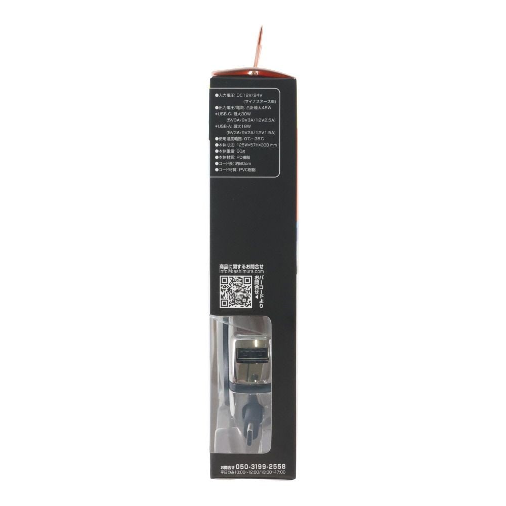 DCリール充電器PD30W＋18W DCー070, ブラック, 48W