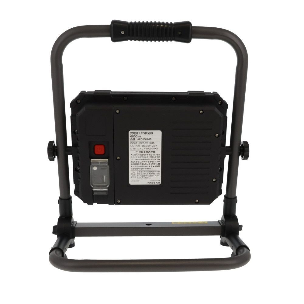 WIZ'A ウィザ　充電式　ＬＥＤ投光器　６０００ｌｍ, ブラック, 充電式　6000lm
