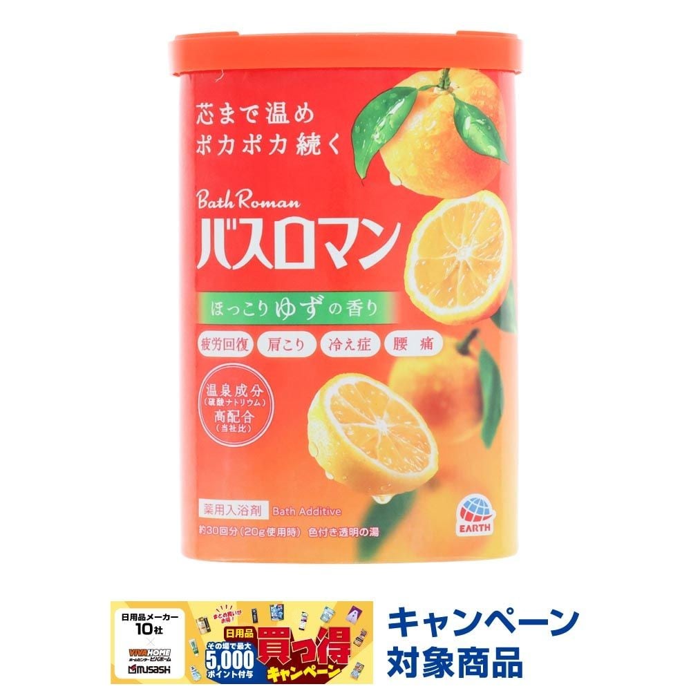 アース　バスロマン　ほっこりゆずの香り　６００ｇ, ウォームグリーン(色付き透明), 600g