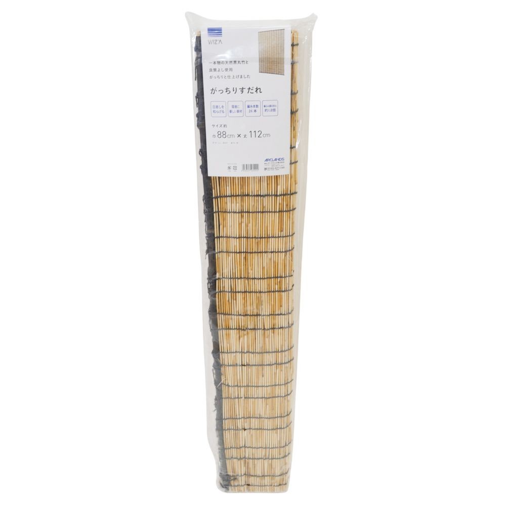 WIZ'A ウィザ　がっちりすだれ　巾８８ｃｍ&times;丈１１２ｃｍ, 天然すだれ, 88&times;112cm