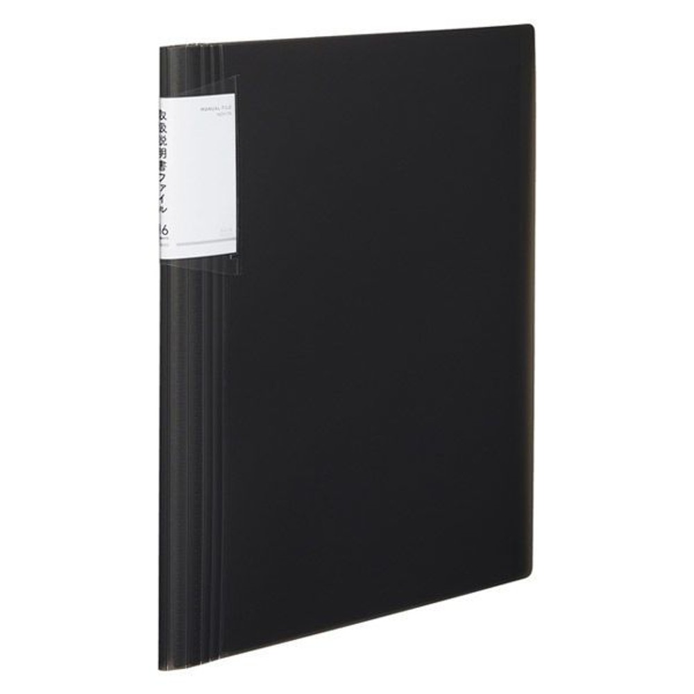 コクヨ　取扱説明書ファイル　ノビータ　黒, 黒, A4縦