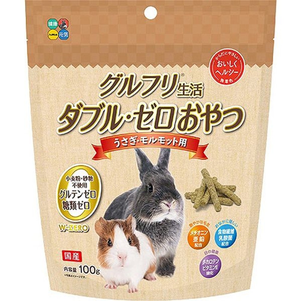 ハイペット　ダブルゼロおやつ　うさぎ・モルモット　１００ｇ, -, 100g