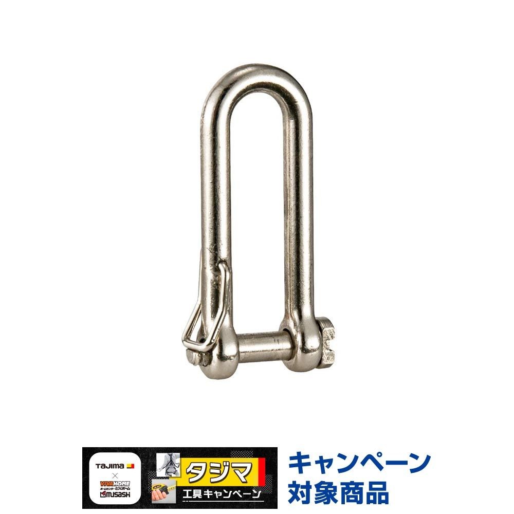 TAJIMA（タジマ）　シャックル Sサイズロング　AZ-SSL, シルバー, Sサイズロング