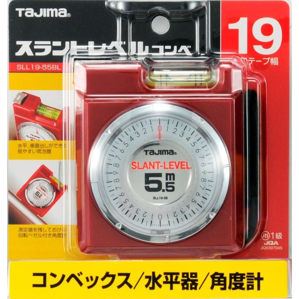 TAJIMA（タジマ）　スラントコンベ 19mm幅5.5m　SLL19-55BL, レッド, 5.5m