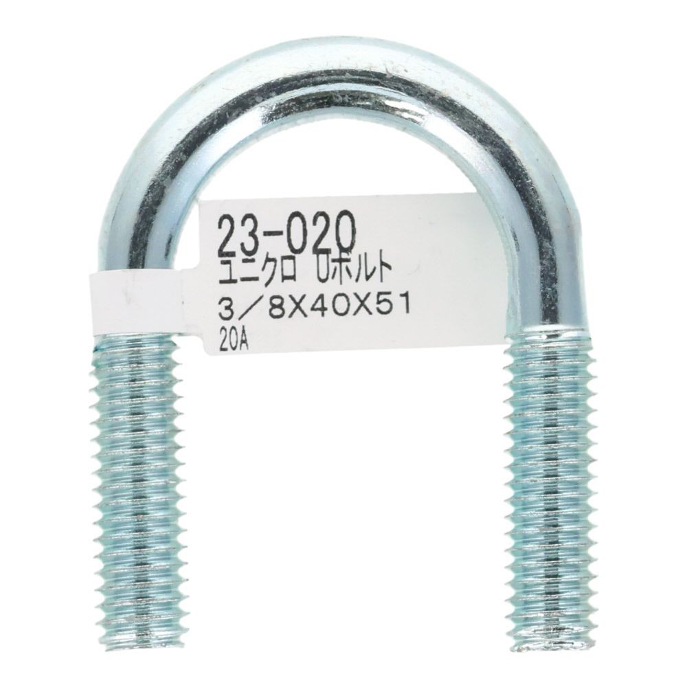 ＯＨＳＡＴＯ　ユニクロ　Ｕボルト　３／８&times;４０&times;５０, ボルト, 3／8&times;40&times;51　20A