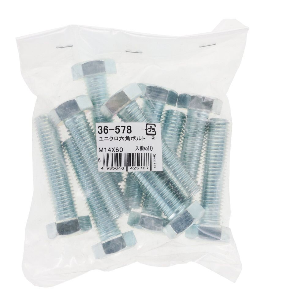 ユニクロ　六角ボルト　Ｍ１４&times;６０　１０入, ボルト, 10個入り