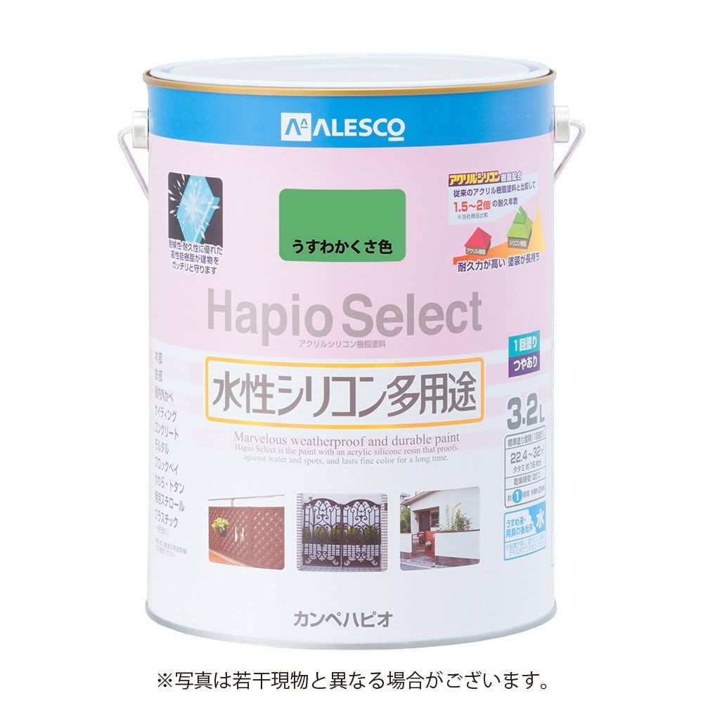 ハピオセレクト　水性シリコン多用途　うすわかくさ色　3.2L, うすわかくさ色, 3.2L