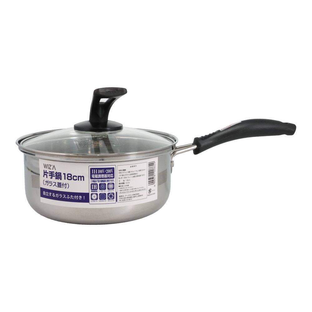 ウィザ WIZ'A ステンレス片手鍋　１８cm, -, 18cm
