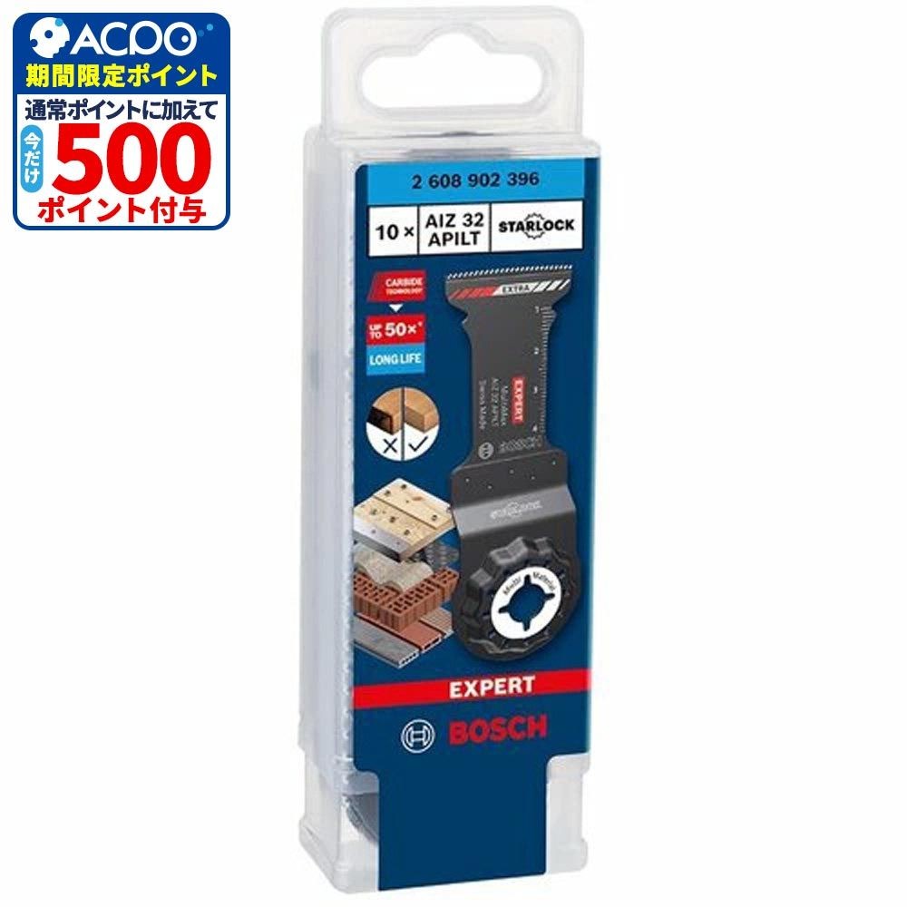 ボッシュ 木材金属用超硬ブレード AIZ32APILT/10, ブラック, 刃幅32mm&times;刃長45mm