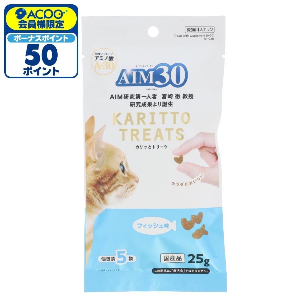 ＡＩＭ３０ カリッとトリーツ フィッシュ味　５ｇ&times;５, フィッシュ, 5g&times;5袋