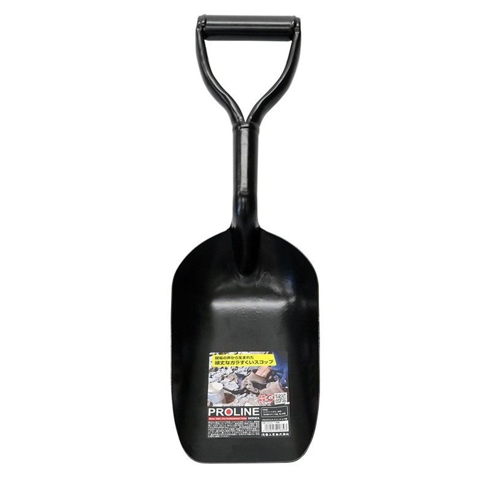 金象ＰＲＯ　ガラ入れスコップ　小Ｐ柄, 黒, NO.18393