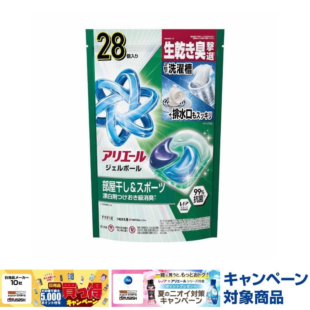 P＆G アリエール ジェルボールプロ 部屋干し つめかえ ハイパージャンボサイズ 28個, ハイパージャンボ, 28個