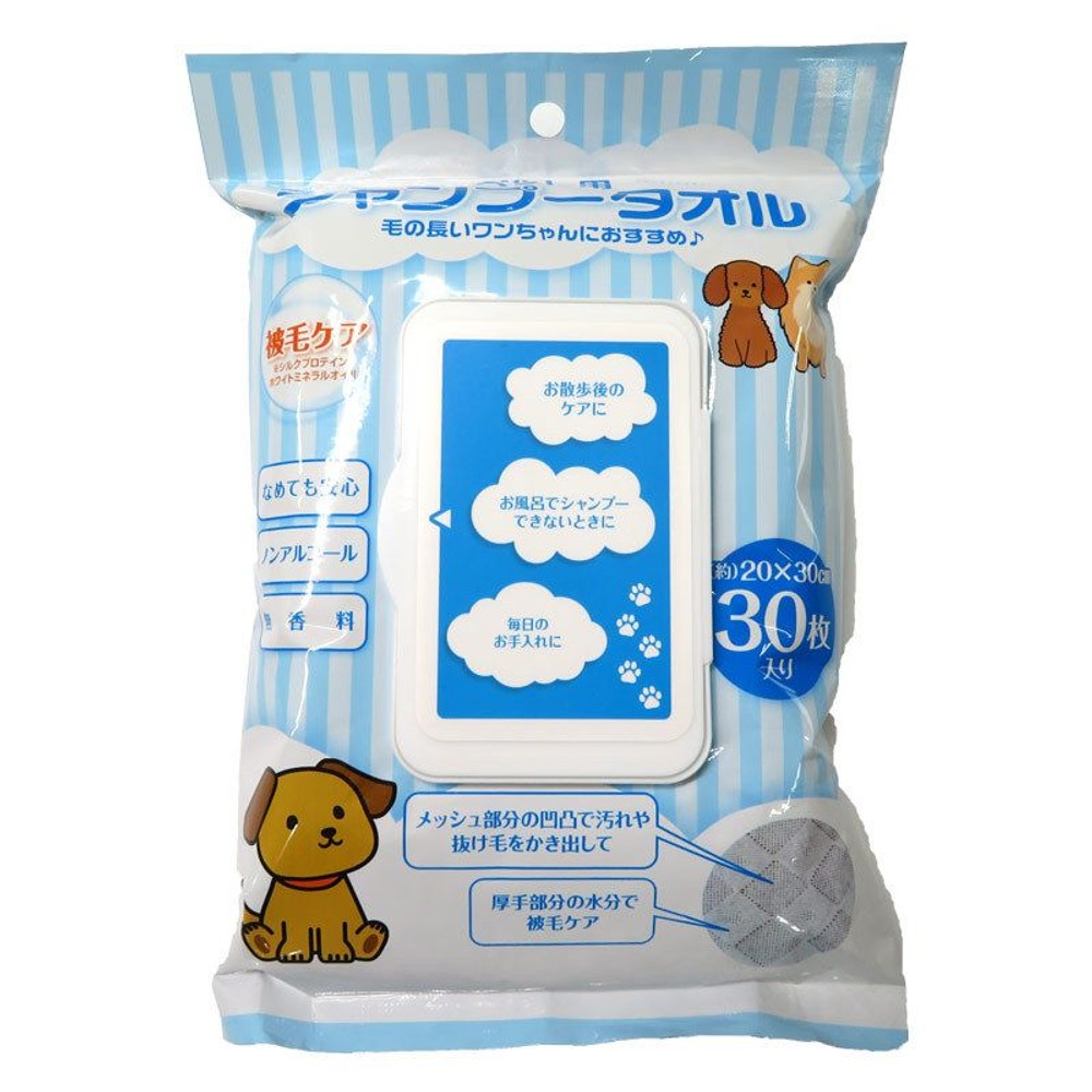 ペット用シャンプータオル被毛ケア30枚入