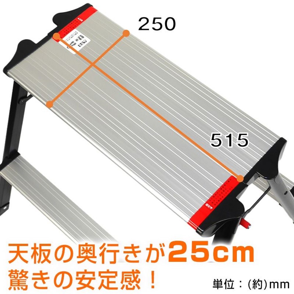 天板が広い踏み台 超広幅 2段, シルバー60cm, 60cm