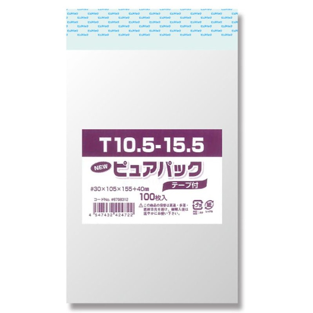 Ｎピュアパック, その他カラー１, 35×220mm