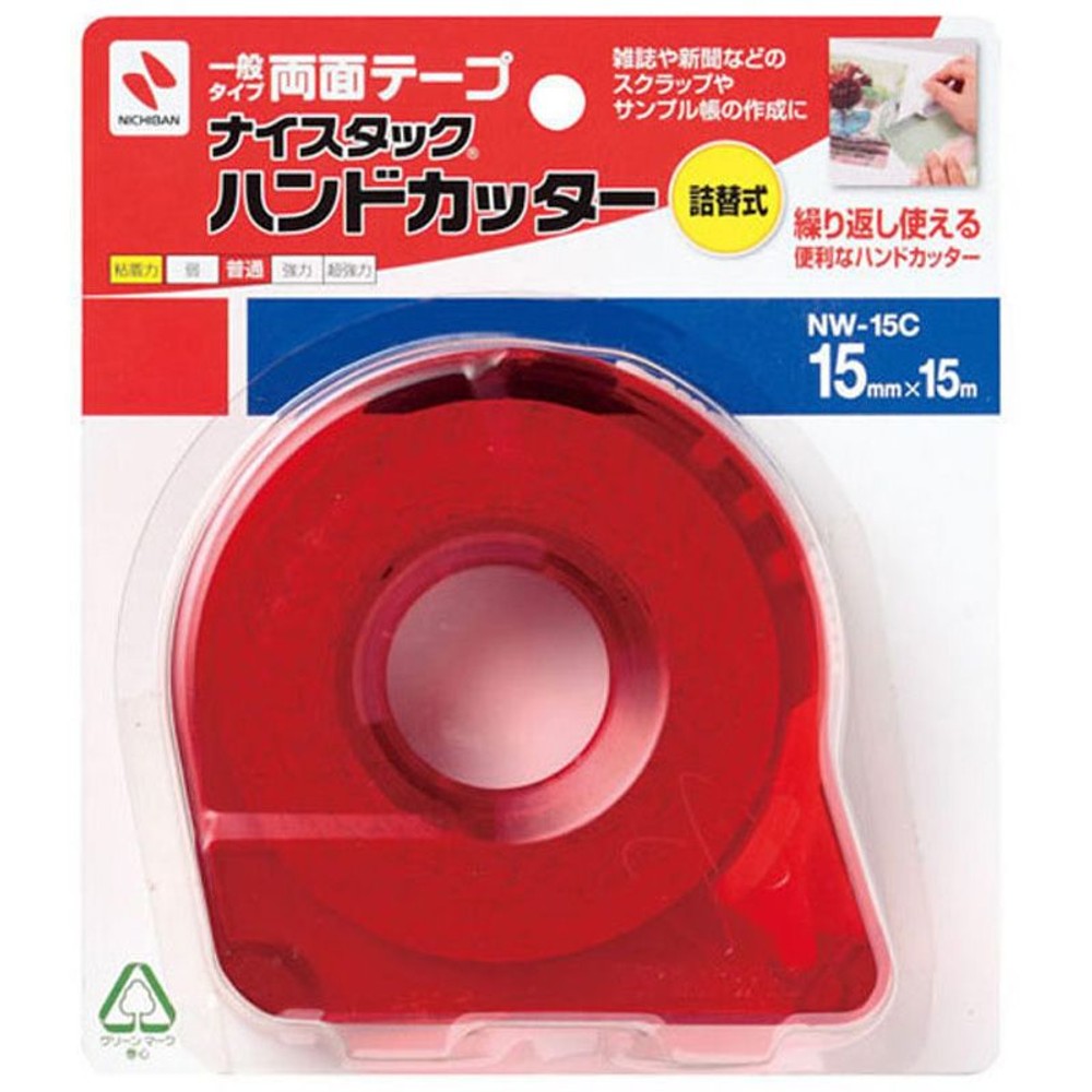 ニチバン　ナイスタックハンドカッター詰替式　NW-15C, レッド, 15mm×15m