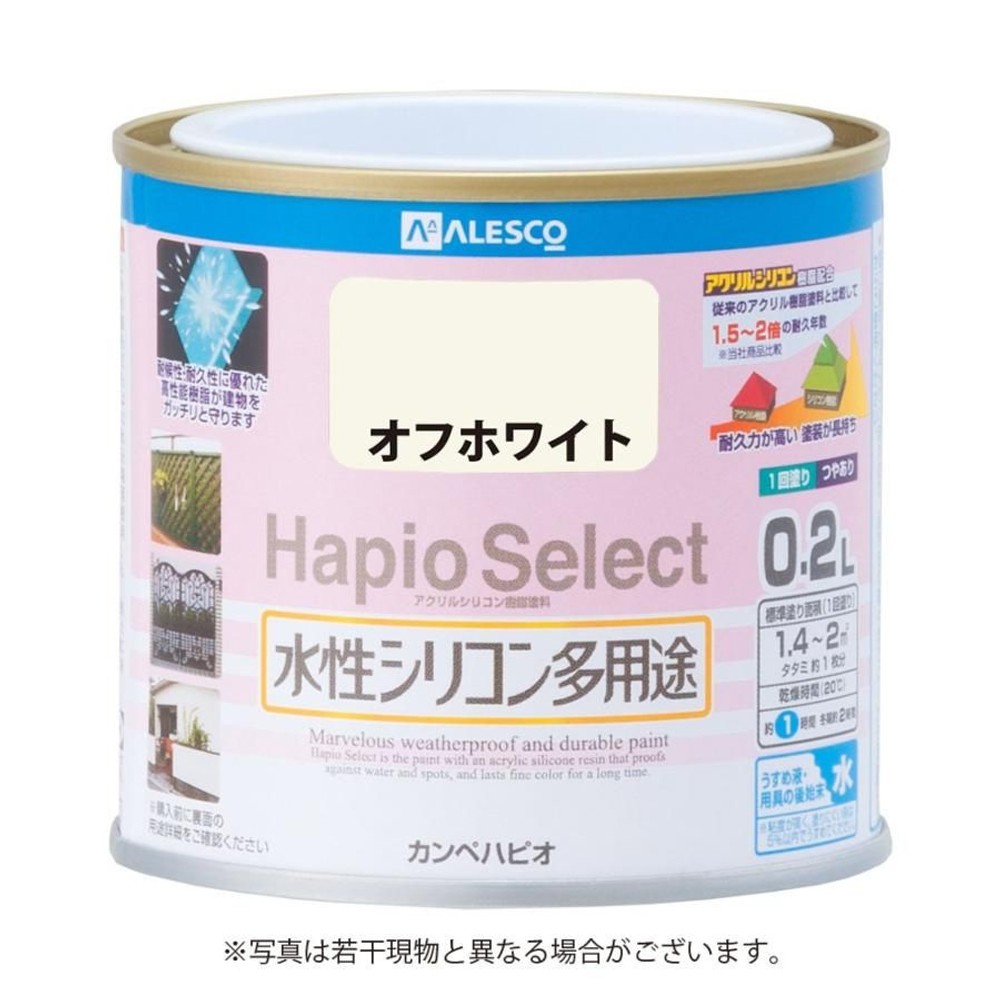 ハピオセレクト　水性シリコン多用途　オフホワイト　0.2L, オフホワイト, 0.2L