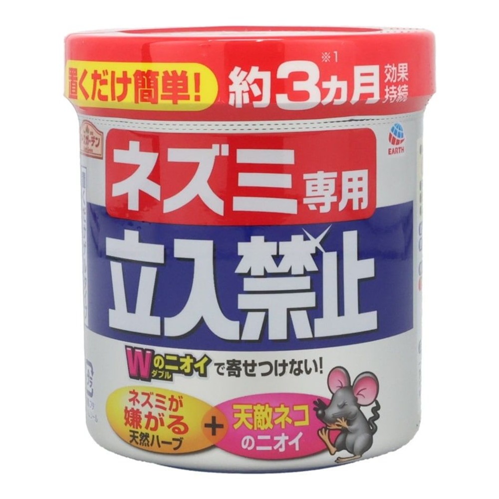 ネズミ専用立入禁止置くだけゲル　350ｇ, ネズミ専用, 約3か月持続