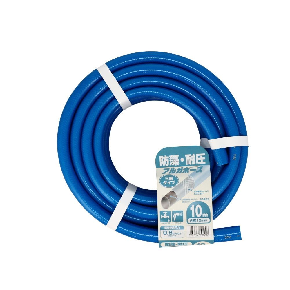 防藻耐圧アルガホース, ブルー(1.0m）, 1.0m
