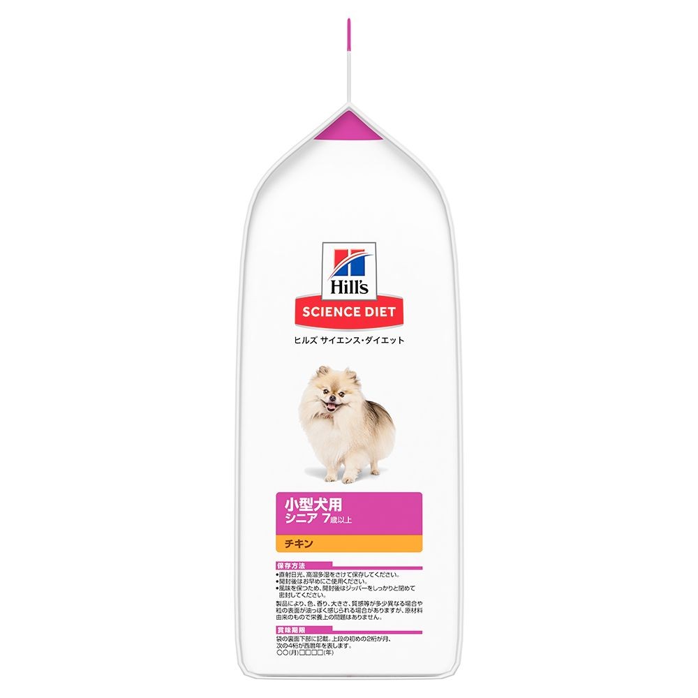 サイエンス・ダイエット　シニア　小型犬用　高齢犬用　１．５ｋｇ, 小型犬, 1.5kg