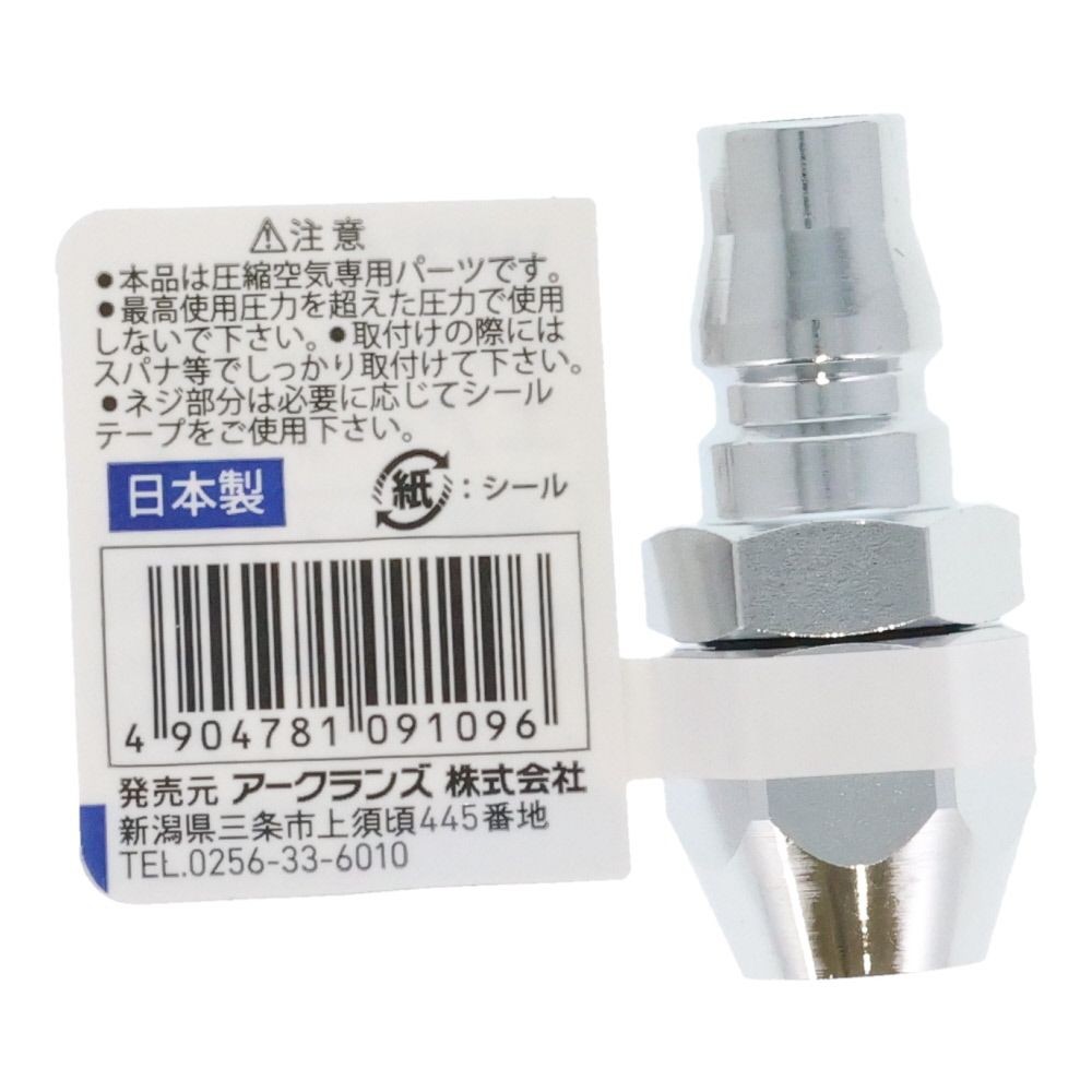ウイザ WIZ'A　エアープラグ　ナット, その他カラー１, 50mm